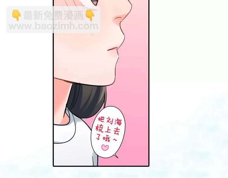 第65话 再次心动(1/2)-第65话