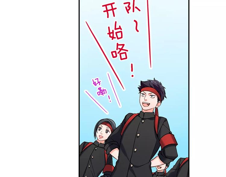 第65话 再次心动(1/2)-第65话