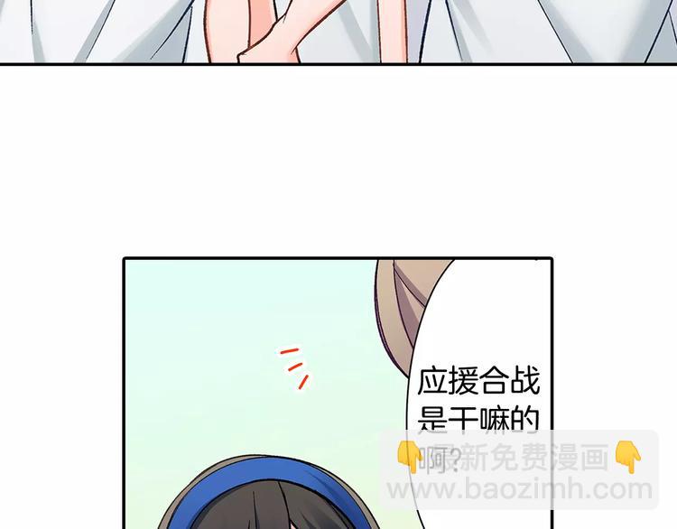 第65话 再次心动(1/2)-第65话