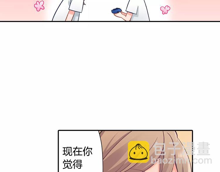 第65话 再次心动(1/2)-第65话