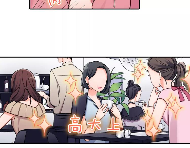 第67话 逃避(1/2)-第67话