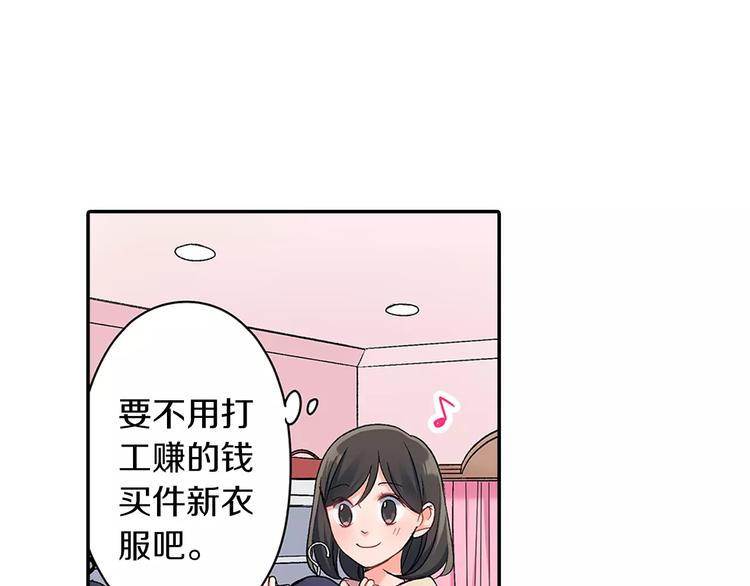 第67话 逃避(1/2)-第67话