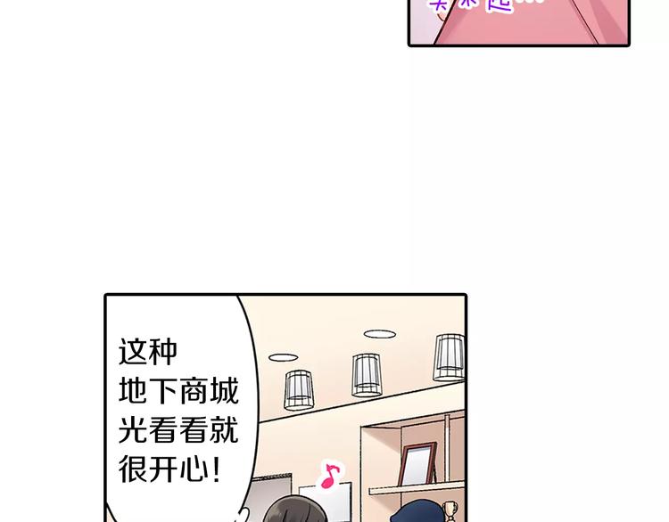 第67话 逃避(1/2)-第67话