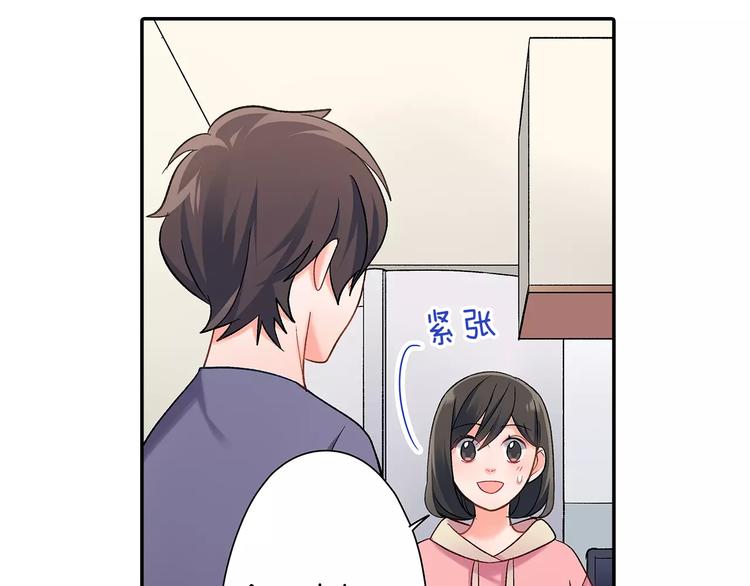 第67话 逃避(1/2)-第67话