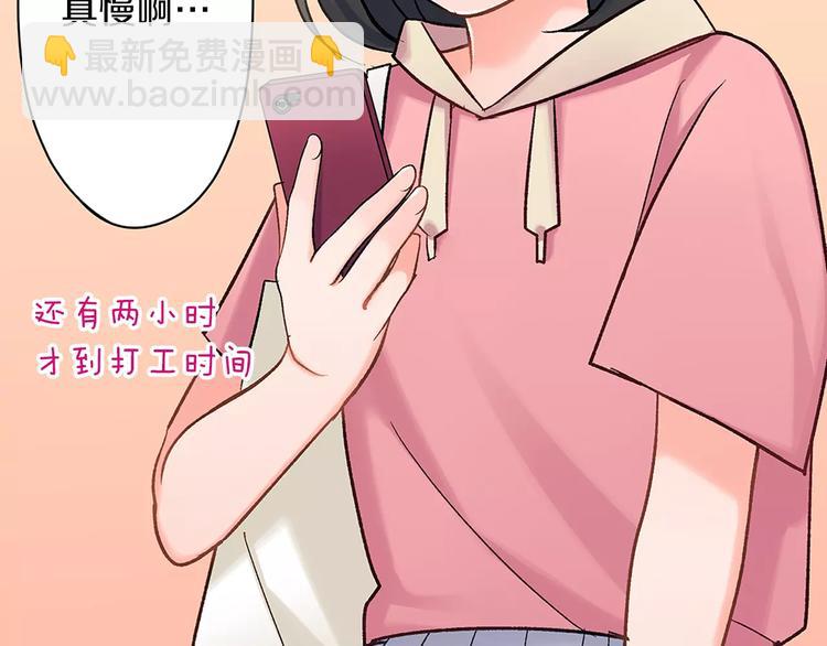 第67话 逃避(1/2)-第67话