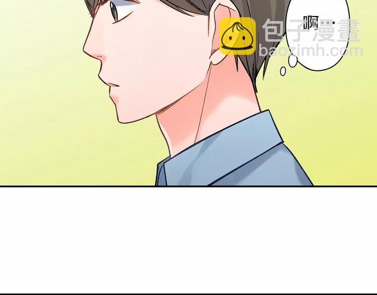 第67话 逃避(1/2)-第67话