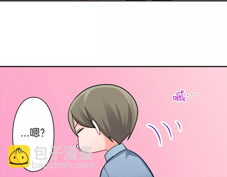 第67话 逃避(1/2)-第67话