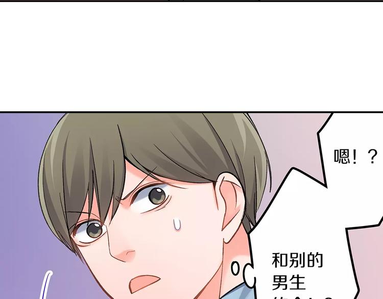 第67话 逃避(1/2)-第67话