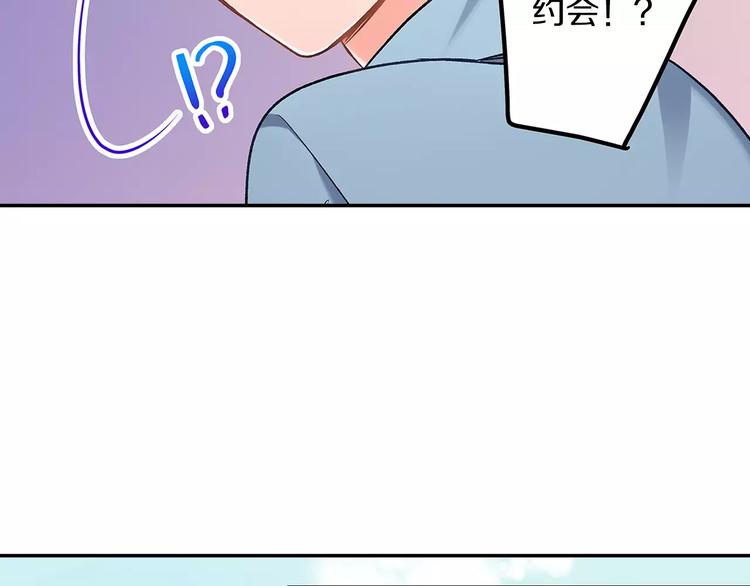 第67话 逃避(1/2)-第67话