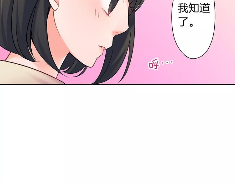 第67话 逃避(1/2)-第67话