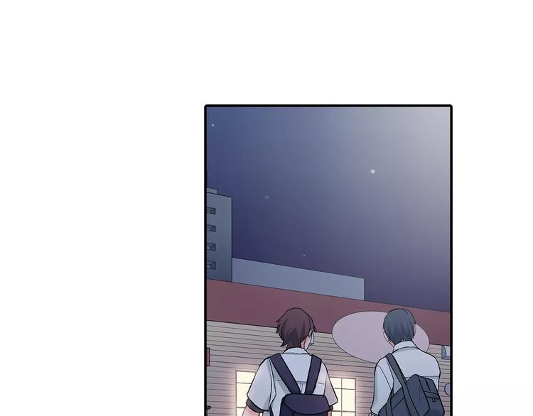 第69话 你们分开住吧(1/2)-第69话