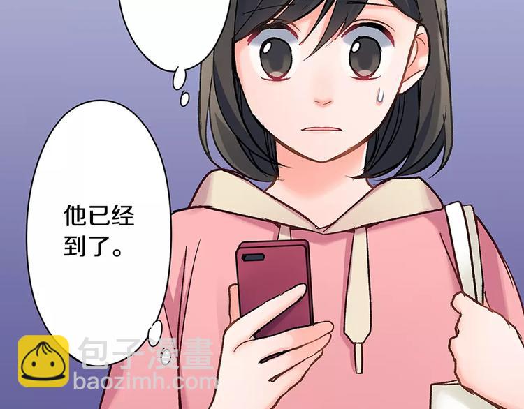 第69话 你们分开住吧(1/2)-第69话