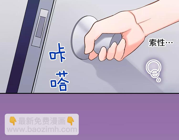 第69话 你们分开住吧(1/2)-第69话