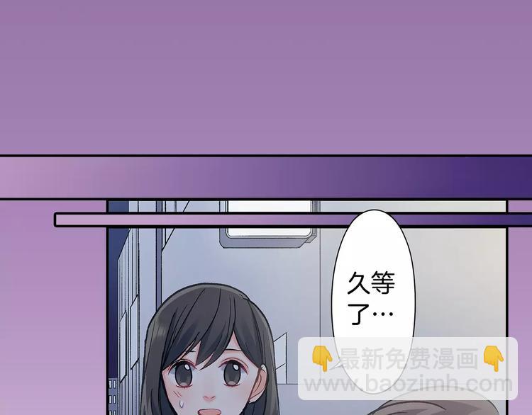 第69话 你们分开住吧(1/2)-第69话