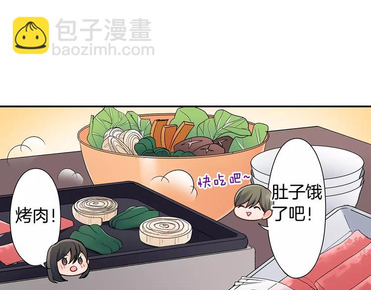 第69话 你们分开住吧(1/2)-第69话