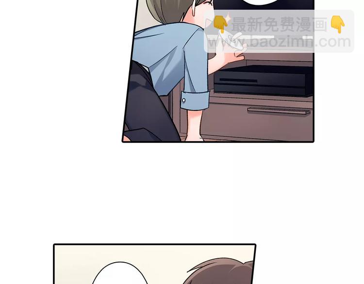 第69话 你们分开住吧(1/2)-第69话