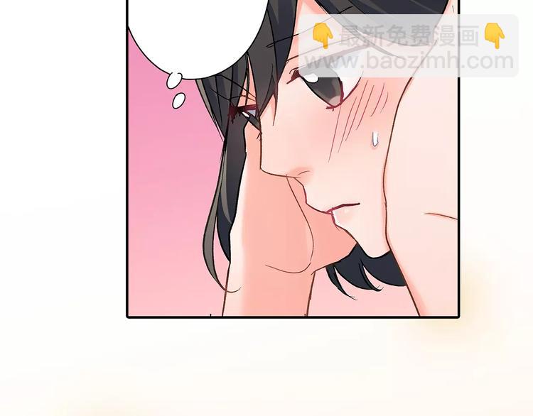 第69话 你们分开住吧(1/2)-第69话