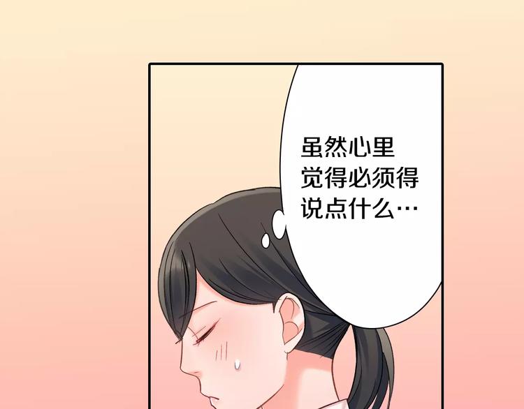 第71话 文化节做甜点吧！(1/2)-第71话