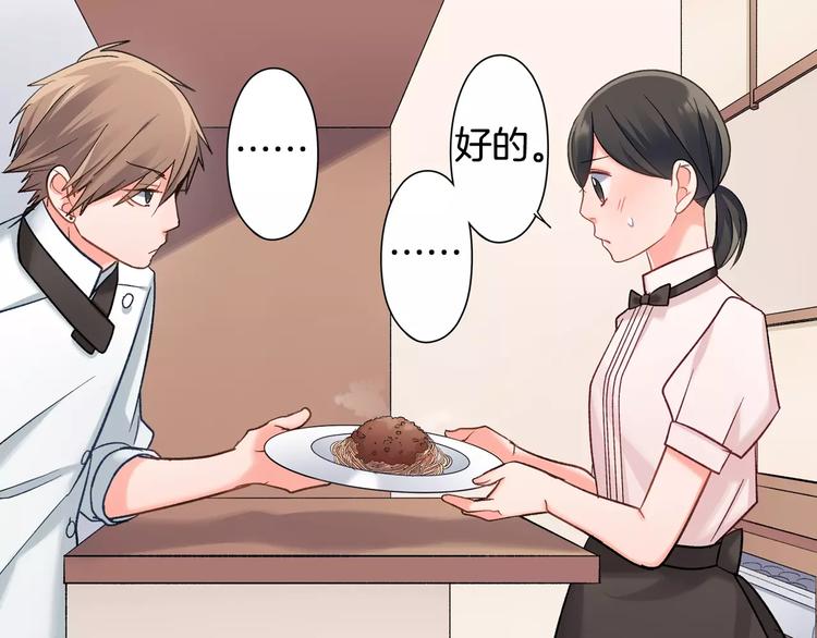 第71话 文化节做甜点吧！(1/2)-第71话