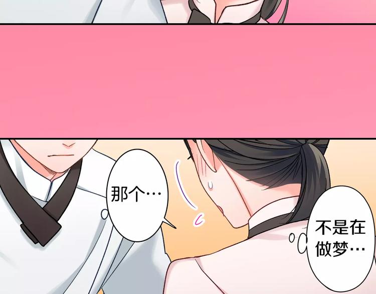 第71话 文化节做甜点吧！(1/2)-第71话