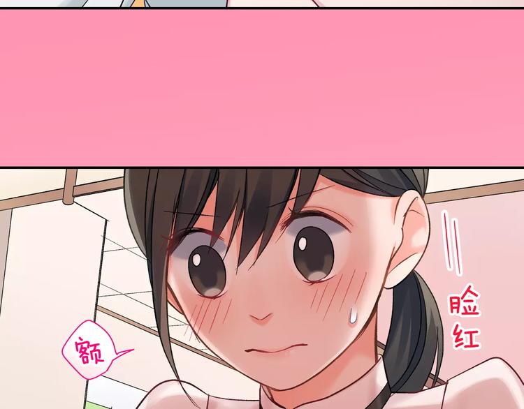 第71话 文化节做甜点吧！(1/2)-第71话