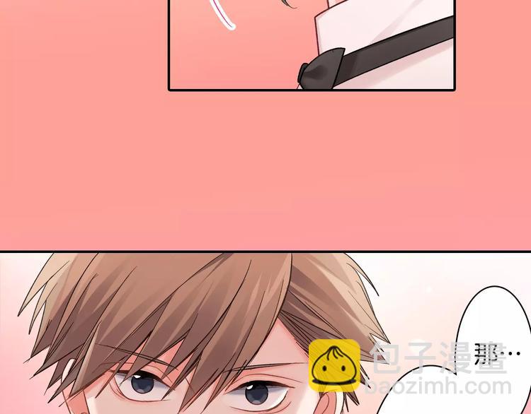 第71话 文化节做甜点吧！(1/2)-第71话