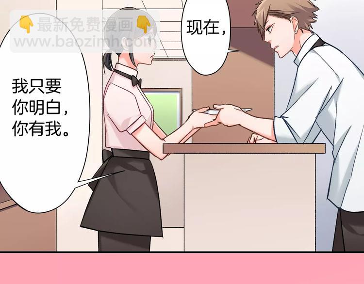 第71话 文化节做甜点吧！(1/2)-第71话