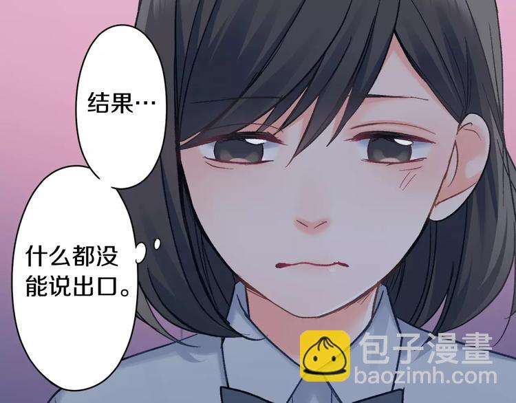 第71话 文化节做甜点吧！(1/2)-第71话