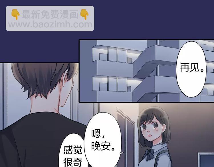 第71话 文化节做甜点吧！(1/2)-第71话