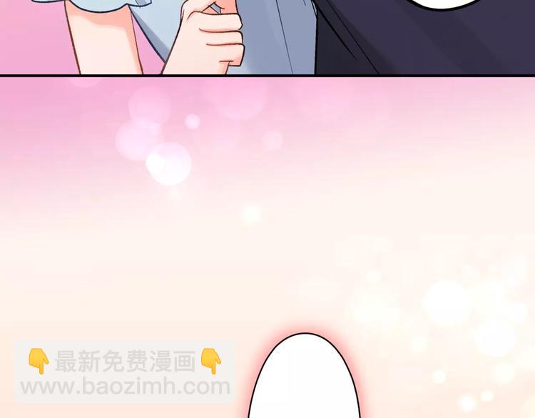 第73话 再多抱一会儿(1/2)-第73话