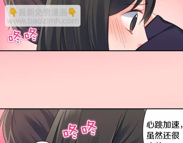 第73话 再多抱一会儿(1/2)-第73话