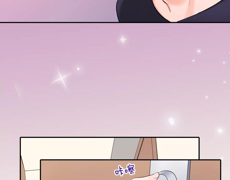 第73话 再多抱一会儿(1/2)-第73话