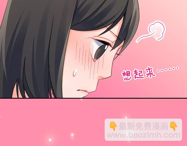 第73话 再多抱一会儿(1/2)-第73话