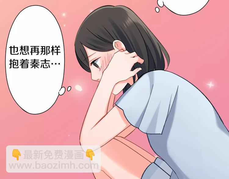 第73话 再多抱一会儿(1/2)-第73话