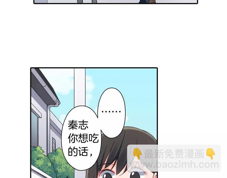 第73话 再多抱一会儿(1/2)-第73话