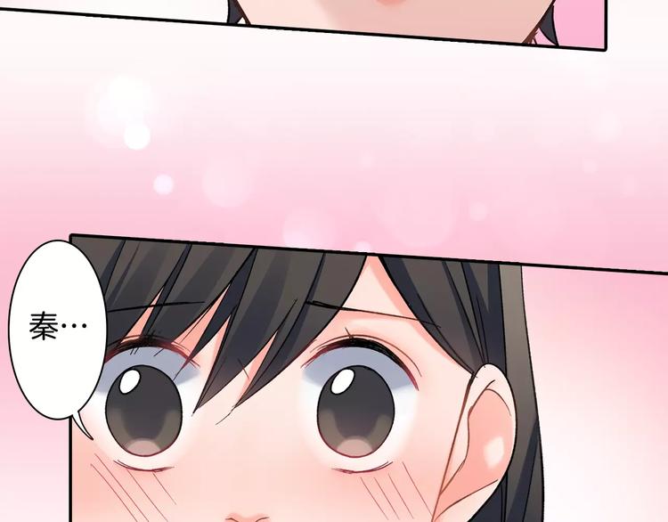 第73话 再多抱一会儿(1/2)-第73话