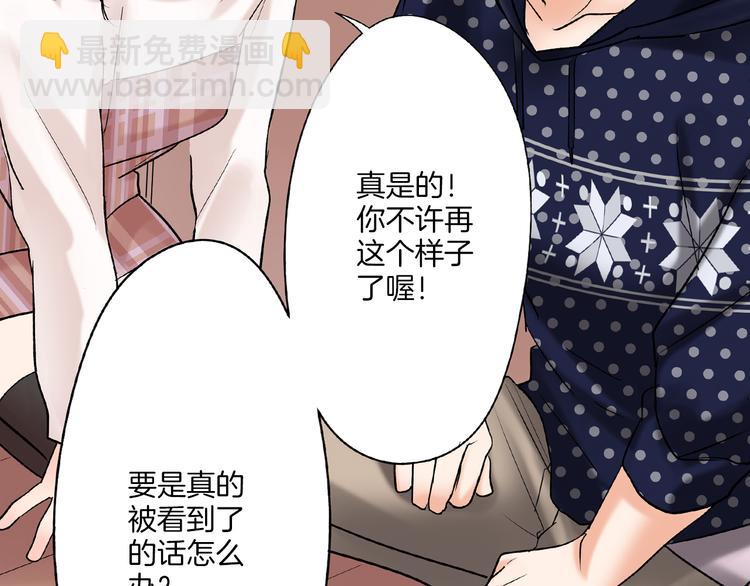 第9话 同床异梦(1/2)-第9话