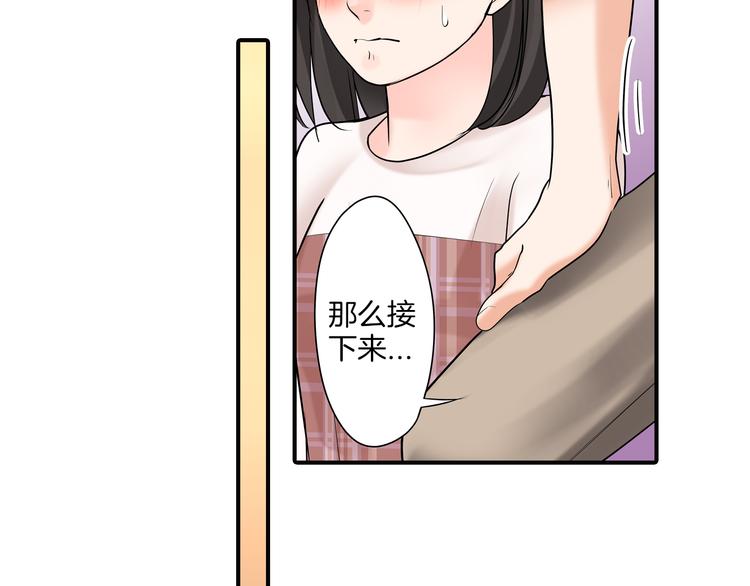 第9话 同床异梦(1/2)-第9话