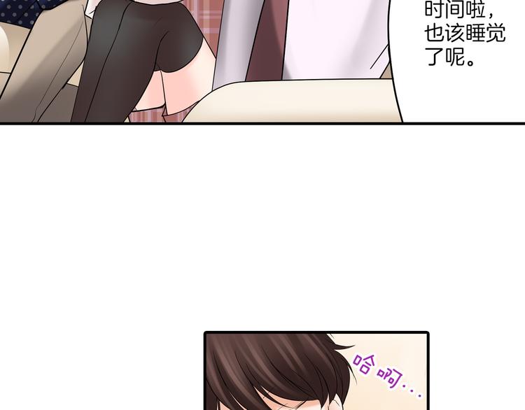 第9话 同床异梦(1/2)-第9话