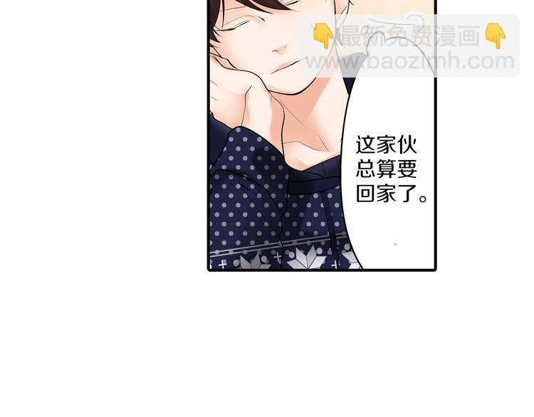 第9话 同床异梦(1/2)-第9话