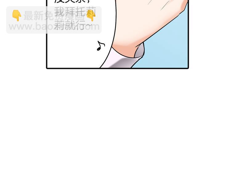 第9话 同床异梦(1/2)-第9话