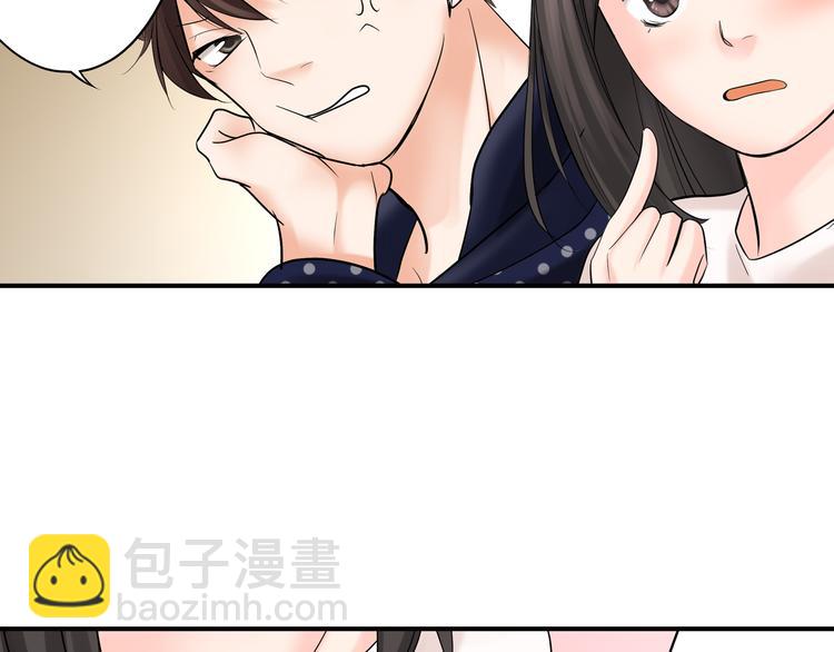 第9话 同床异梦(1/2)-第9话