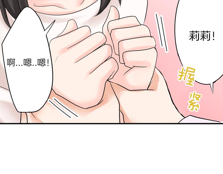 第9话 同床异梦(1/2)-第9话