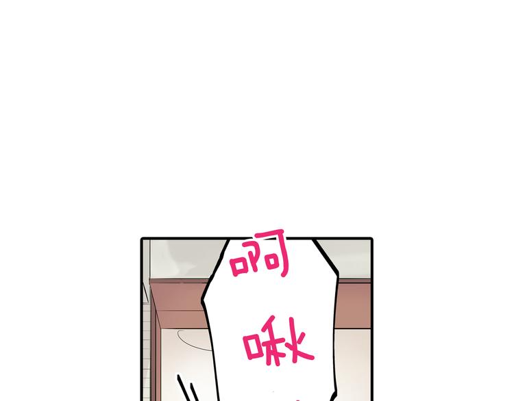 第9话 同床异梦(1/2)-第9话