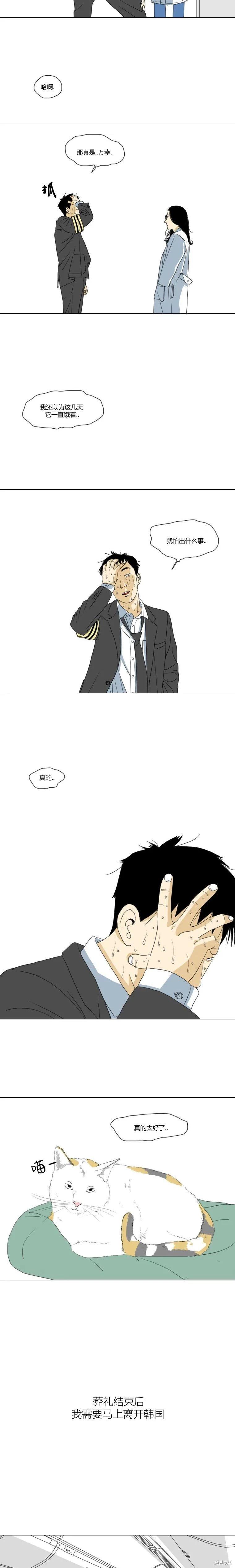青春劇場 - 第20話 - 2