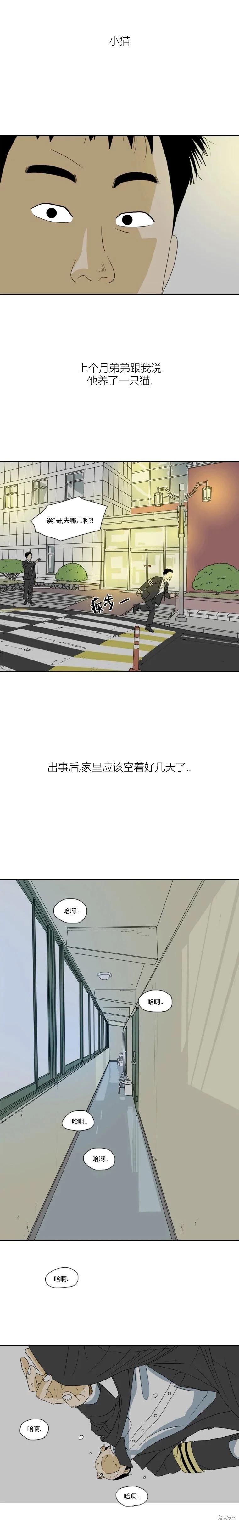 青春劇場 - 第20話 - 1