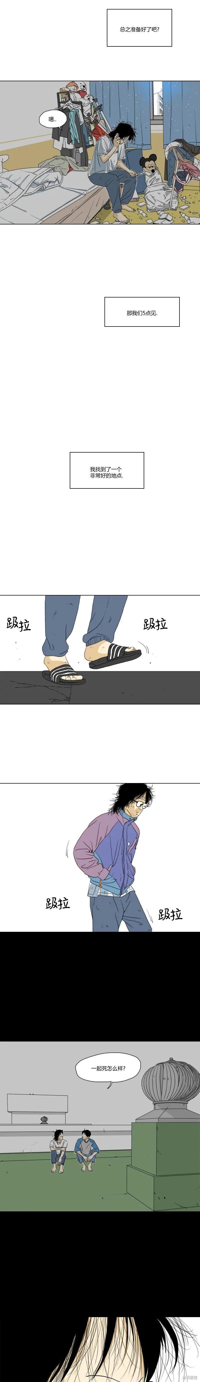 青春劇場 - 第22話 - 2
