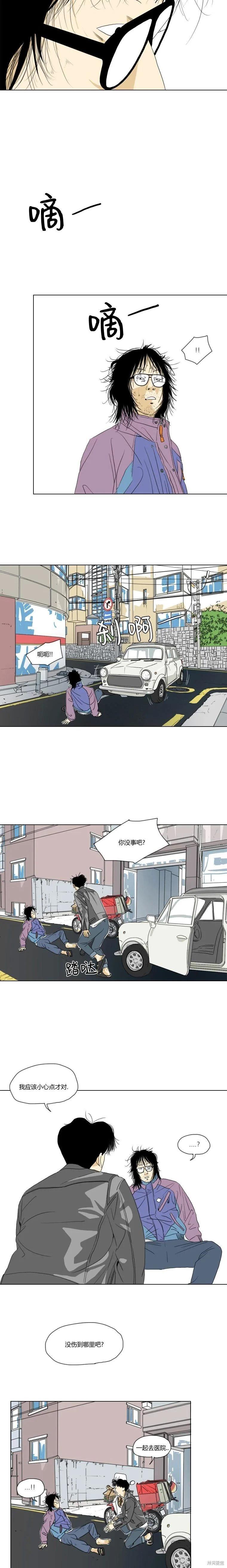 青春劇場 - 第22話 - 3