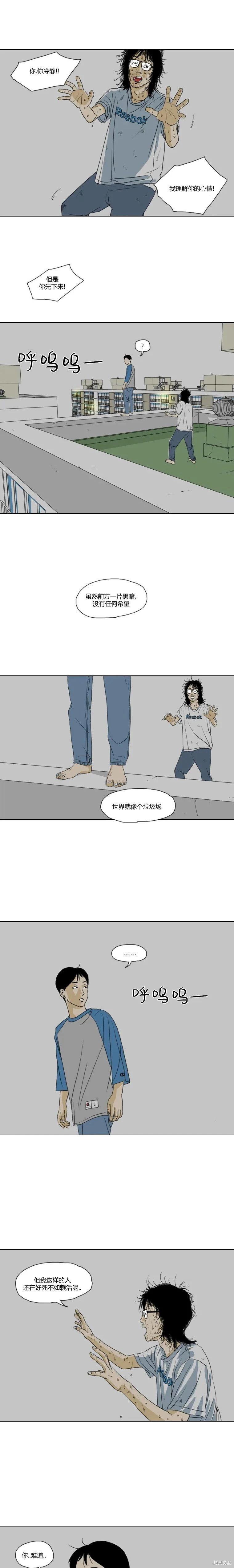青春劇場 - 第22話 - 1