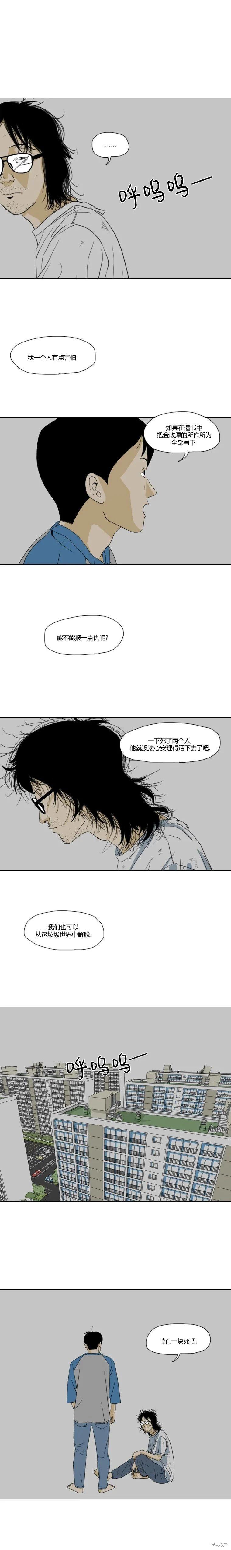 青春劇場 - 第22話 - 4